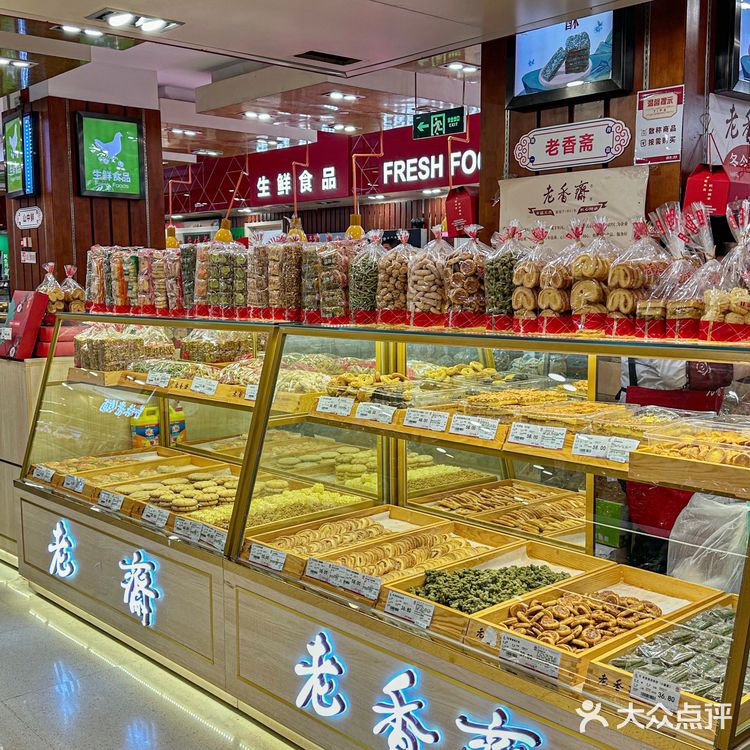 五一上海旅游！必买的上海老字号伴手礼！
