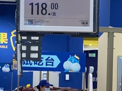 -盒马X会员店(上海森兰商都店)