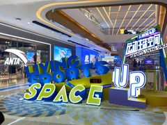 -天河城购物中心