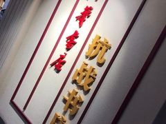 -中国人民抗日战争纪念馆