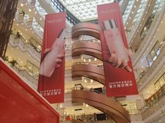 -新世界大丸百货