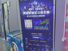 -网鱼网咖·电竞(南开百脑汇店)