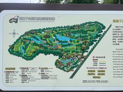 -黑瞎子岛探秘野熊园