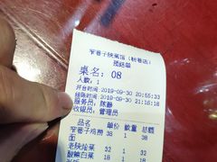 -窄巷子陕菜馆·地道陕西菜(粉巷店)