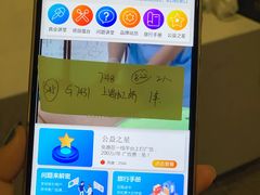 -南京南站高铁商务座休息室