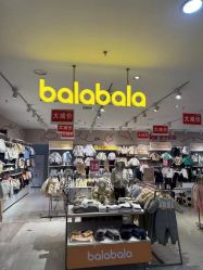 -孩子王(郑州恵济万达店)