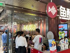 -鱼酷活鱼烤鱼(张江长泰店)