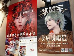 -柿子树炭烤羊腿(金台路店)