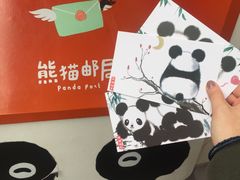 -熊猫屋(宽窄巷子景区店)