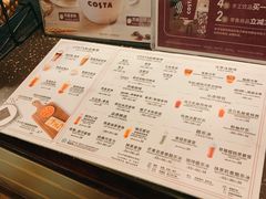 -COSTA COFFEE(新奥购物中心店)