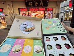 -稻香村(观前街店)