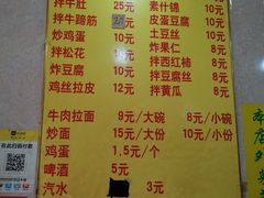 -北路拉面馆(洪湖里店)