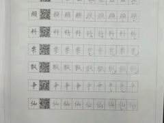 -汉翔书法丨书法·美术·硬笔·国画(五道口校区)