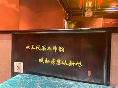-茶人村·宫廷私厨(奥体印象城店)