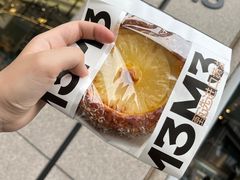 -麦山伴茶(中骏世界城店)