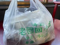 -老回回小吃(百万庄店)
