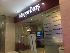 门面-哈根达斯(卓展店)