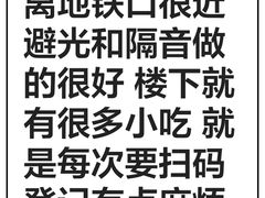 -假日美地酒店(广州同和地铁站京溪南方医院店)