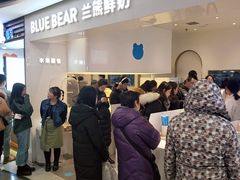 -兰熊鲜奶(西直门凯德mall店)