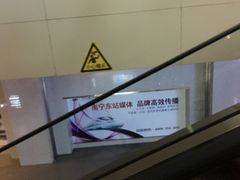 -南宁东站