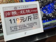 -高佳庄·舟山海鲜(海景旗舰店)