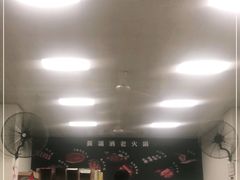 -黄潇洒老火锅(九眼桥宏济巷店)
