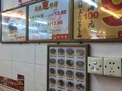 -味然香(起义路店)