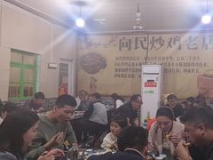 -向民炒鸡老店(火车站店)