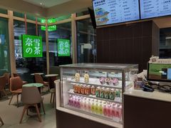 -奈雪的茶(正弘城PRO+店)