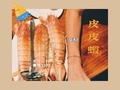 -凯华海鲜火锅·传承三十六年