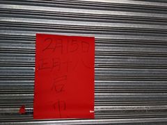 -香辉食馆(新兴路店)