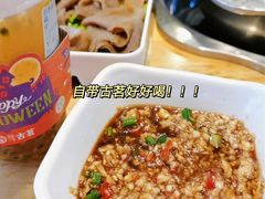 -袁记串串香火锅(郑和中路店)