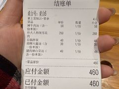 -朴大人炭烤·韩国料理(奥帆中心海尔洲际店)