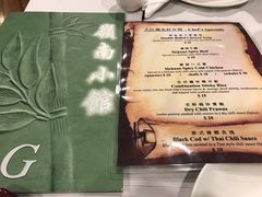 -岭南小馆