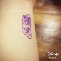 -汉刺青TATTOO STUDIO