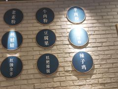 -贵凤凰贵州米粉(望京店)