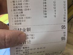 -夸父炸串(金桥国际广场店)