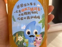 -CoCo都可(大石万民城店)