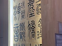 -霸王茶姬(泛海广场店)