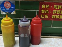 -李记牛杂店(建设一街店)