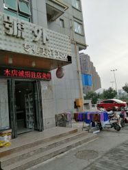 -号外发型设计