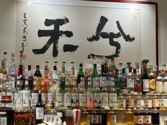 -兮禾酒馆(护国路店)