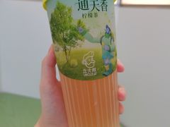 通天香柠檬茶-丘大叔柠檬茶(乐峰广场分店)