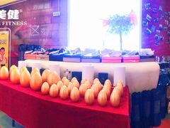 -力美健(中华店)