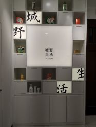 -DR.CI:LABO城野护肤体验中心