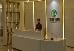 -美丽田园