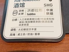 -LOOOAD COFFEE进度条(D9街区店)