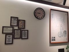 -三姐酒酿(老门东店)