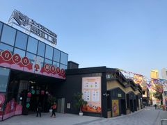 -萨卡屋亲子乐园·餐厅(龙山万物工场店)