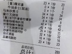 -香港茶餐厅文化体验馆(茶山镇店)